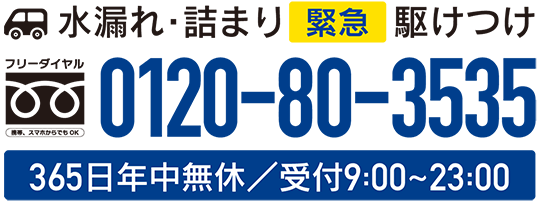 お問合せ番号の画像