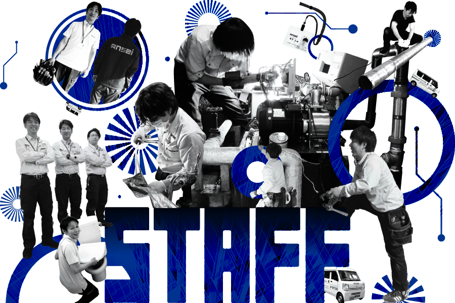 STAFF文字の画像