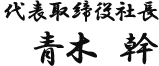 署名の画像