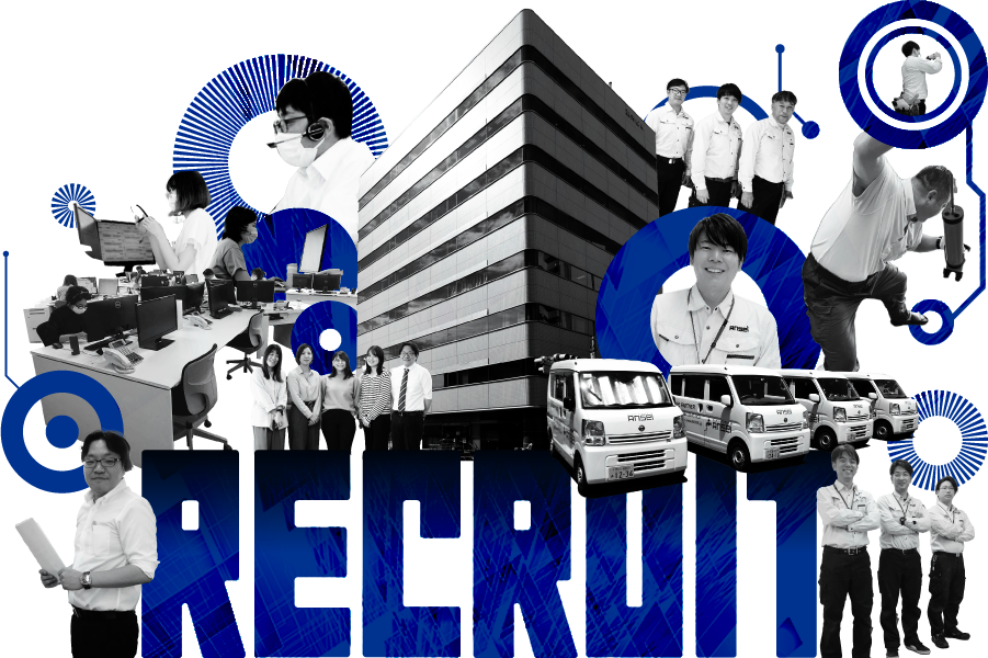 RECRUIT文字の画像
